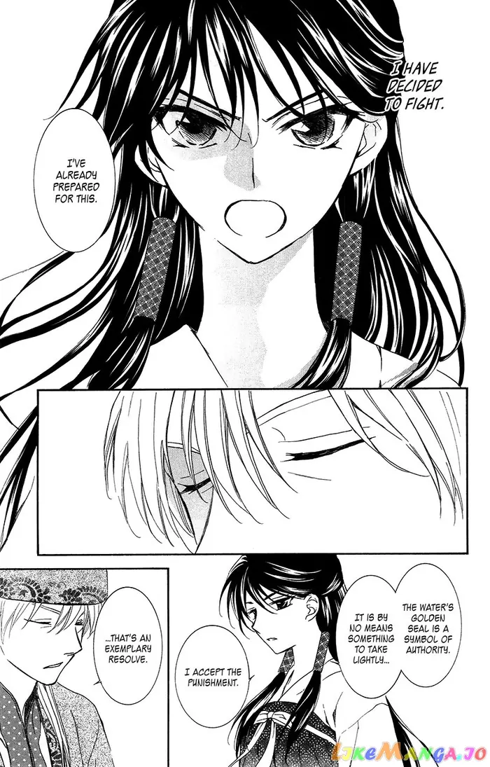 Yona of the Dawn Chapter 94 image 07_optimized
